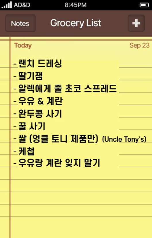 list
